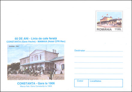 Romania pre-stamped envelope Cod 165/1998