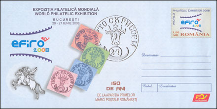 Romania pre-stamped envelope Cod 034/2008