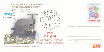 Romania pre-stamped envelope Cod 032/2008