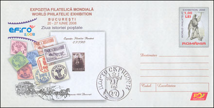 Romania pre-stamped envelope Cod 031/2008