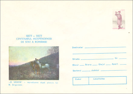 Romania pre-stamped envelope Cod 0023/1977