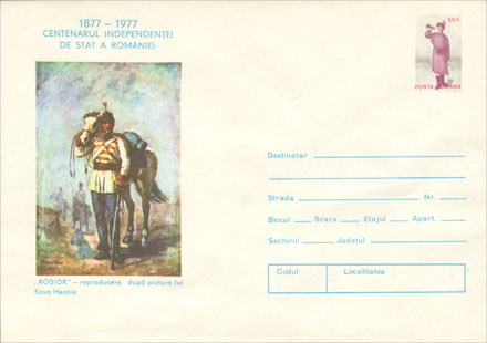 Romania pre-stamped envelope Cod 0026/1977