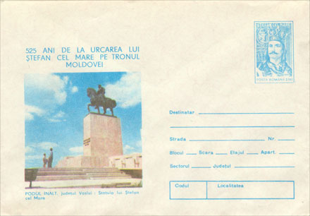 Romania pre-stamped envelope Cod 0010/1982