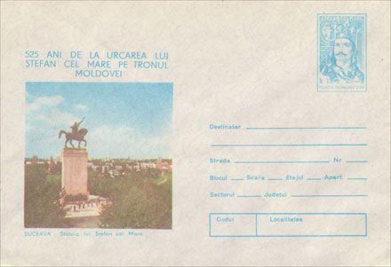 Romania pre-stamped envelope Cod 0011/1982