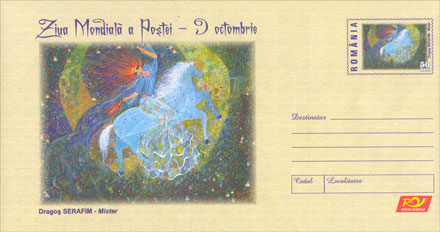 Romania pre-stamped envelope Cod 154/2006