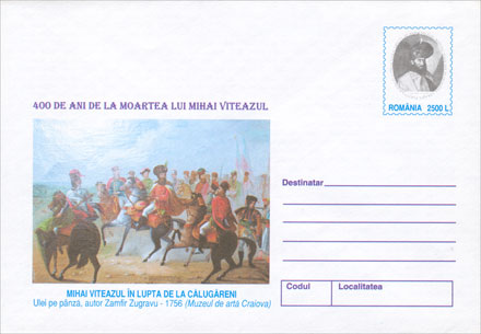 Romania pre-stamped envelope Cod 207/2001