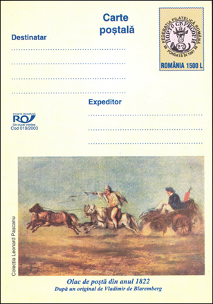 Romania postcard Cod 183/2003