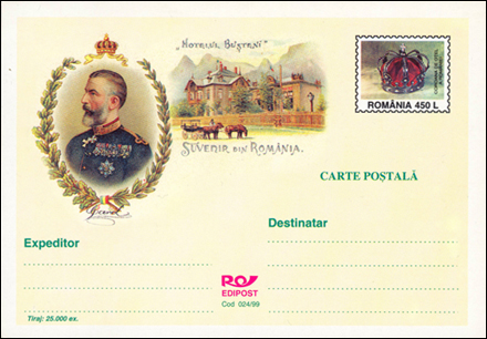 Romania postcard Cod 024/1999