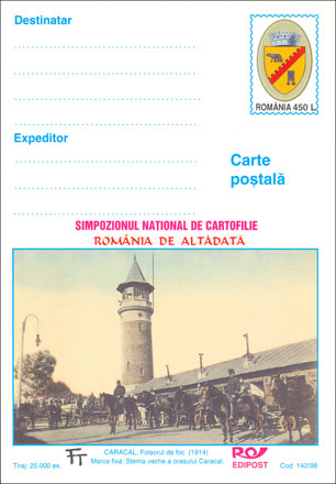 Romania postcard Cod 142/1998