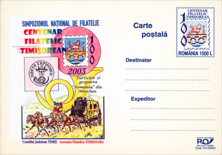 Romania postcard Cod 141/2003