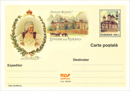 Romania postcard Cod 025/1999