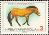 Лошадь Пржевальского на болгарской марке