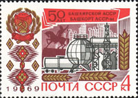 почтовая марка СССР 1951 г